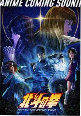 山海食肆 奇幻动画封面