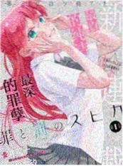 纸鸢巷 国漫作品封面