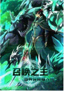 夏日回声 青春动画封面